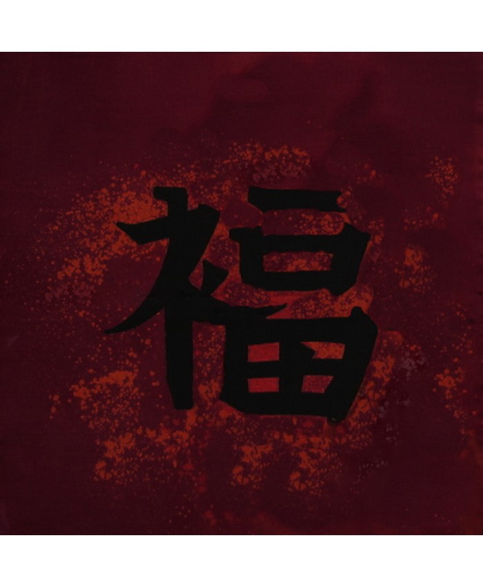 Kanji- 9 inch- Luck- Dark Red